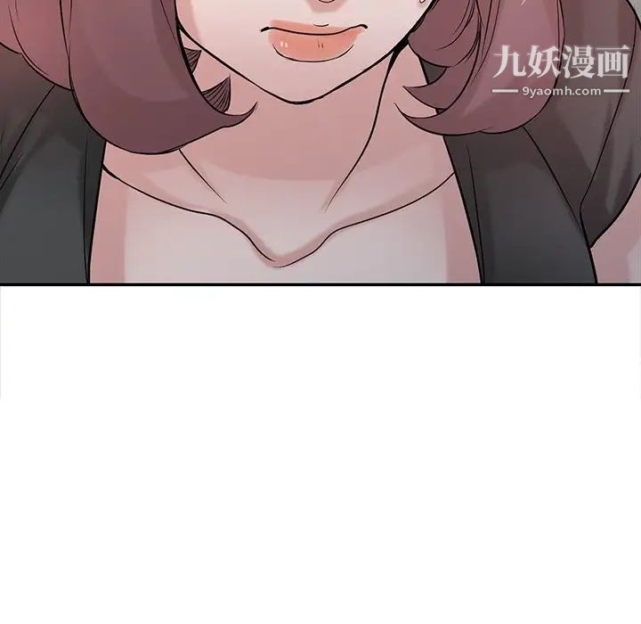 《寄生姐妹》漫画 第29話