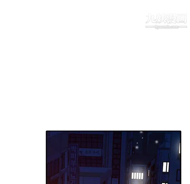 《寄生姐妹》漫画 第29話