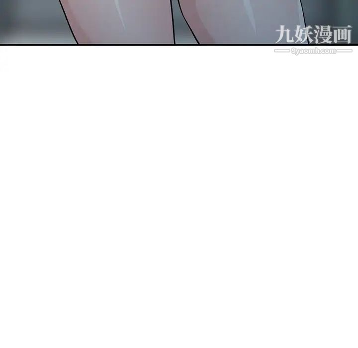 《寄生姐妹》漫画 第29話