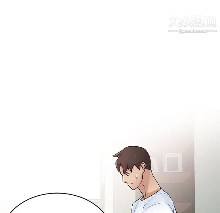 《寄生姐妹》漫画 第29話