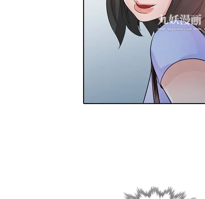 《寄生姐妹》漫画 第29話