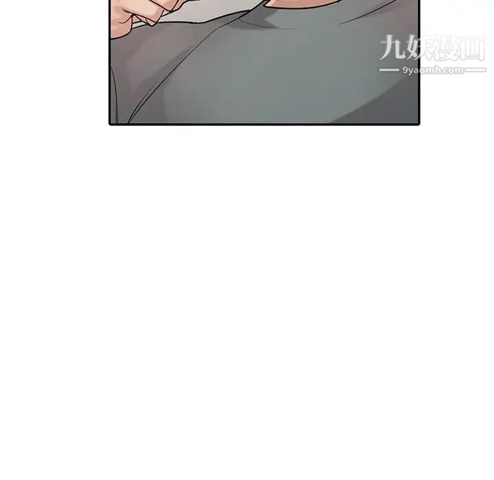 《寄生姐妹》漫画 第29話