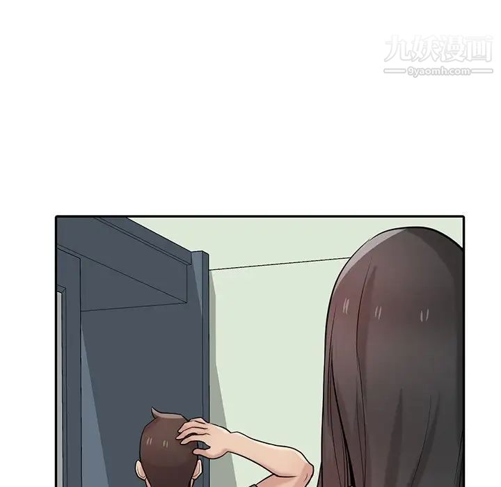 《寄生姐妹》漫画 第29話