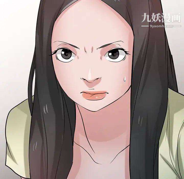 《寄生姐妹》漫画 第29話