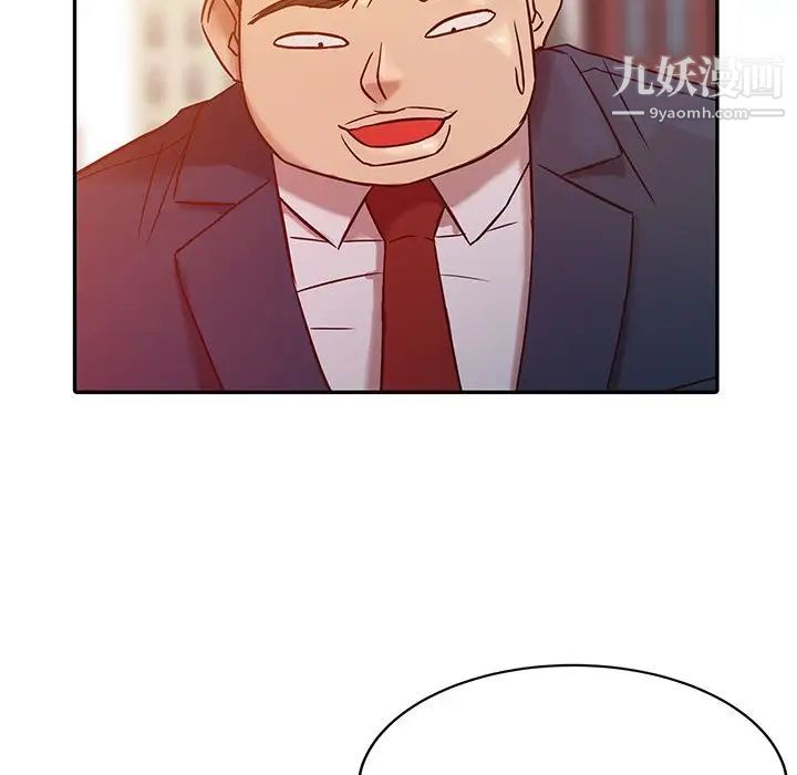 《寄生姐妹》漫画 第3話