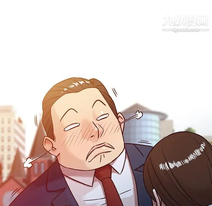 《寄生姐妹》漫画 第3話