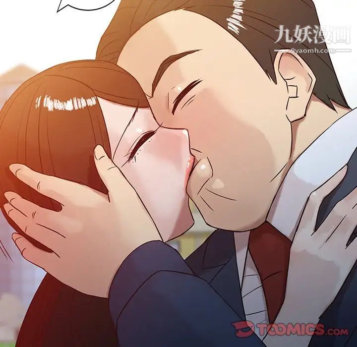 《寄生姐妹》漫画 第3話