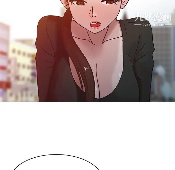 《寄生姐妹》漫画 第3話