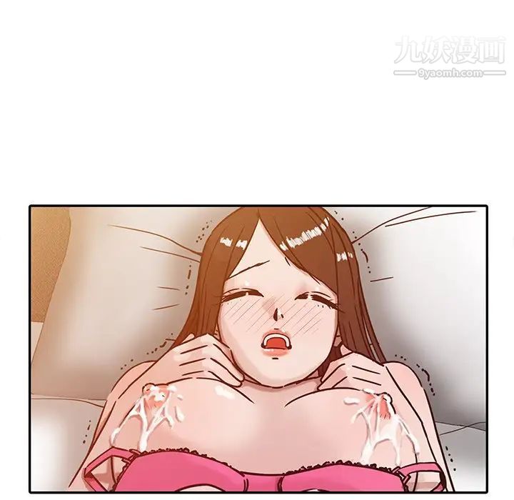 《寄生姐妹》漫画 第3話
