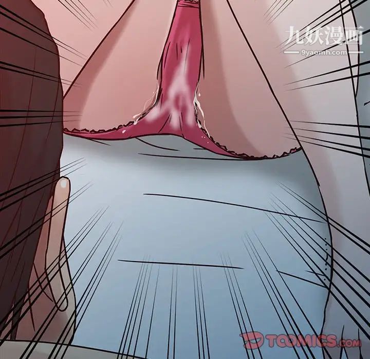 《寄生姐妹》漫画 第3話