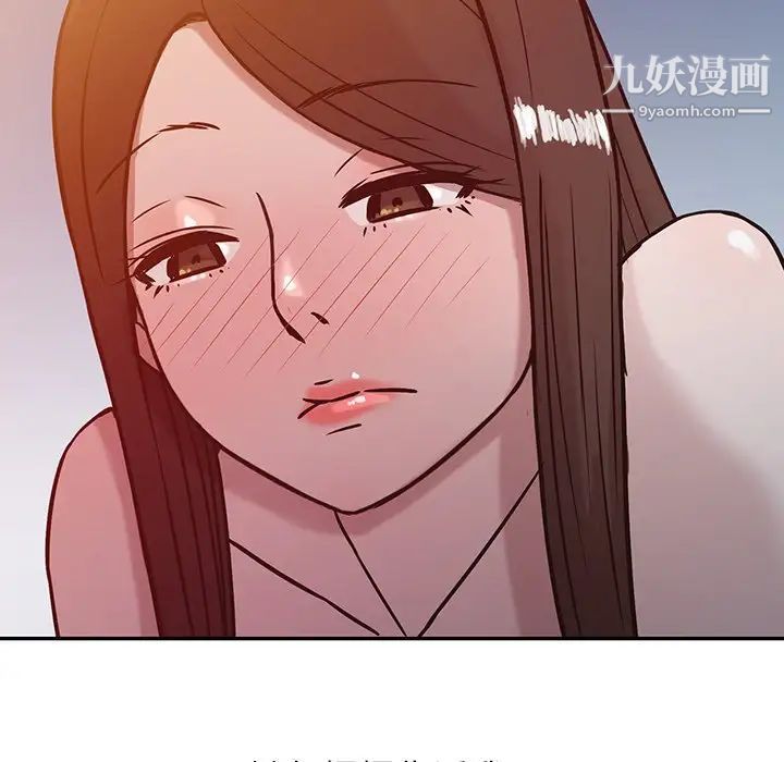 《寄生姐妹》漫画 第3話