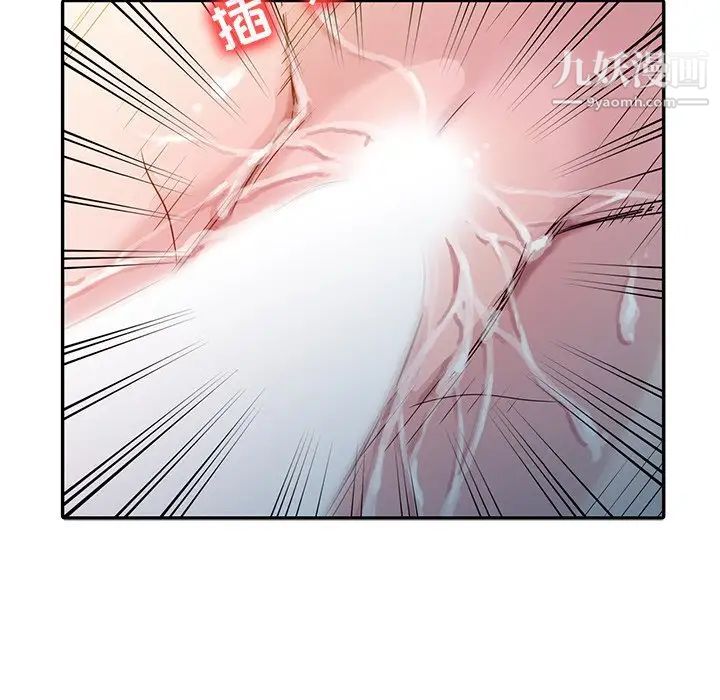 《寄生姐妹》漫画 第3話