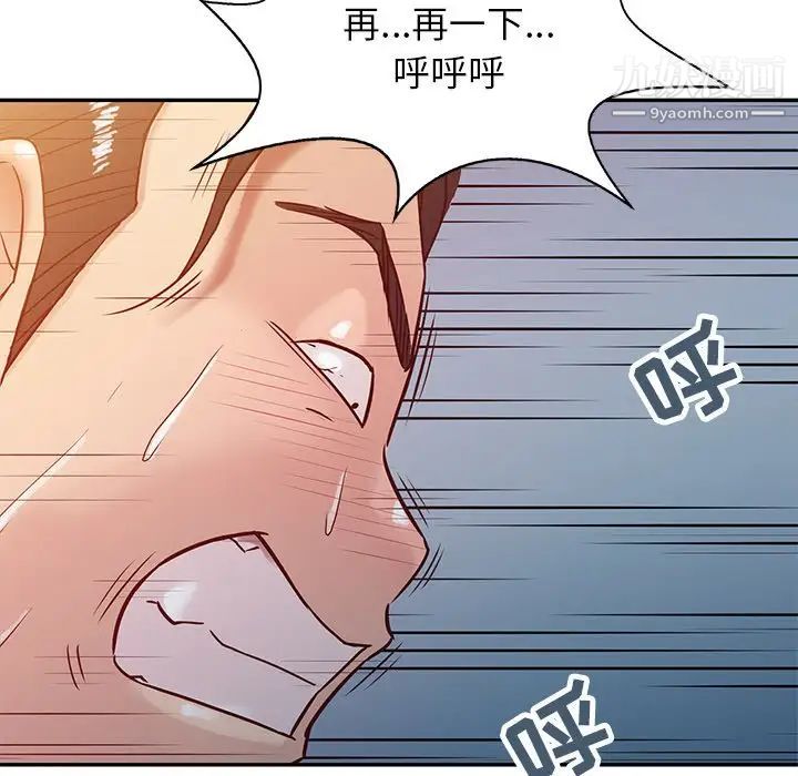 《寄生姐妹》漫画 第3話