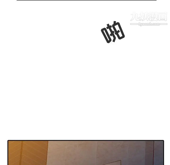 《寄生姐妹》漫画 第3話