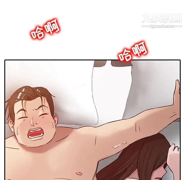 《寄生姐妹》漫画 第3話