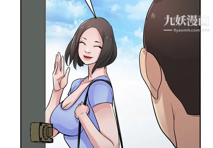 《寄生姐妹》漫画 第30話
