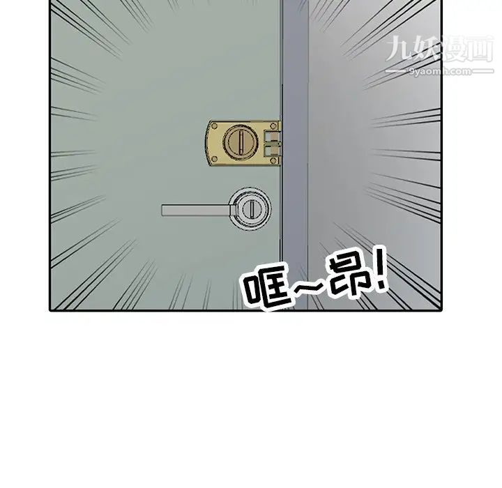《寄生姐妹》漫画 第30話