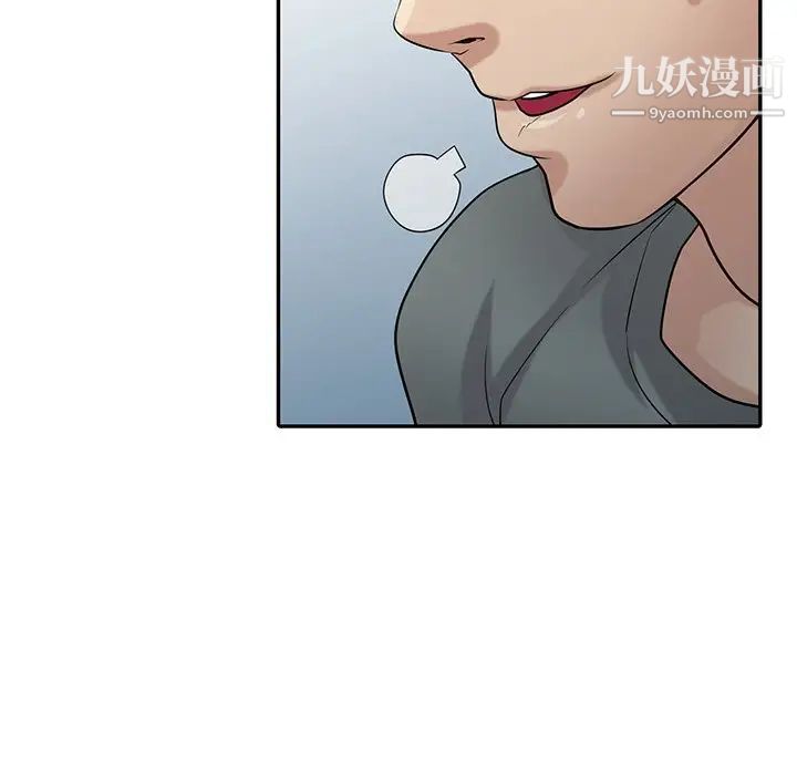 《寄生姐妹》漫画 第30話
