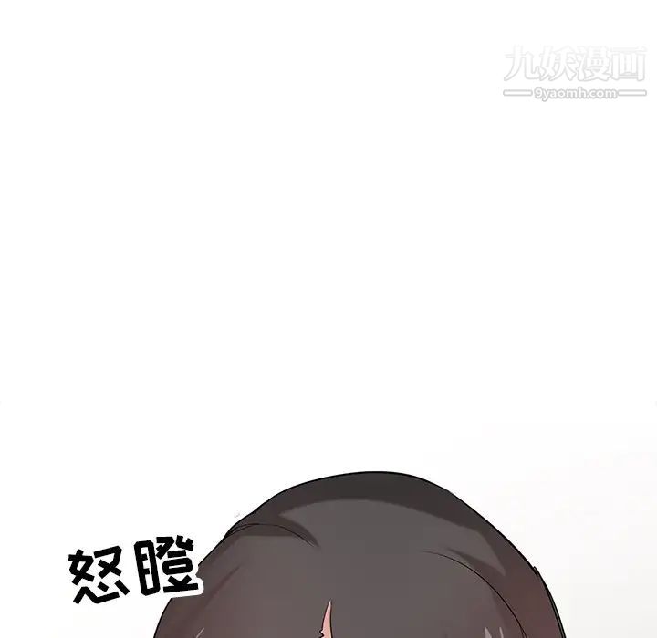 《寄生姐妹》漫画 第30話
