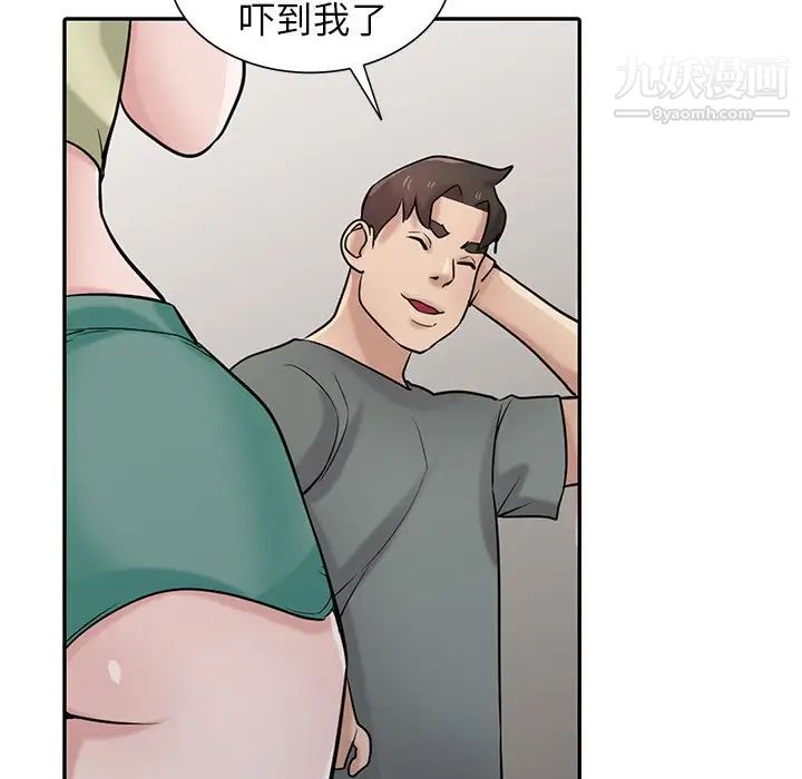《寄生姐妹》漫画 第30話