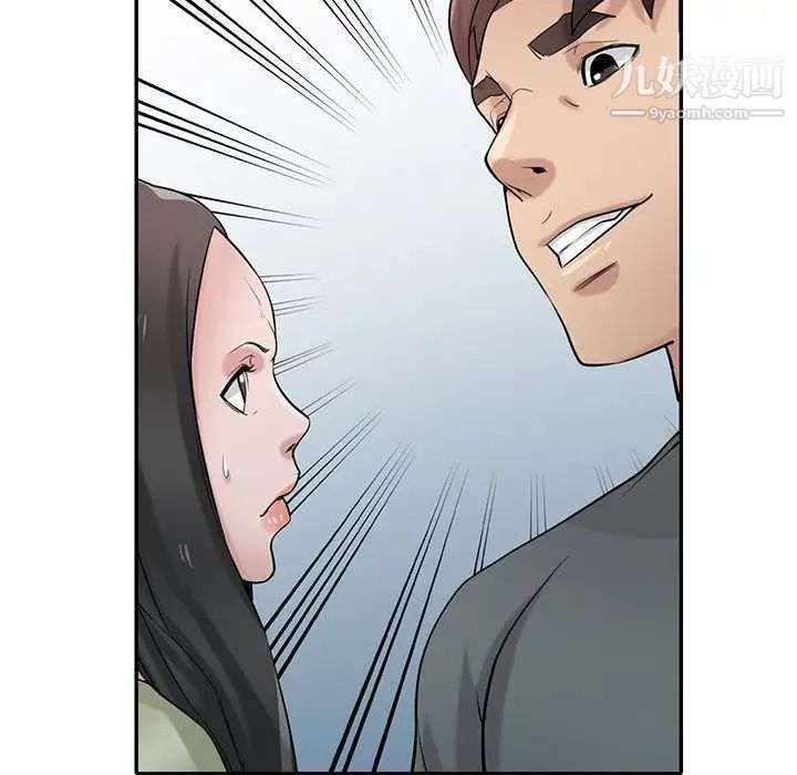 《寄生姐妹》漫画 第30話