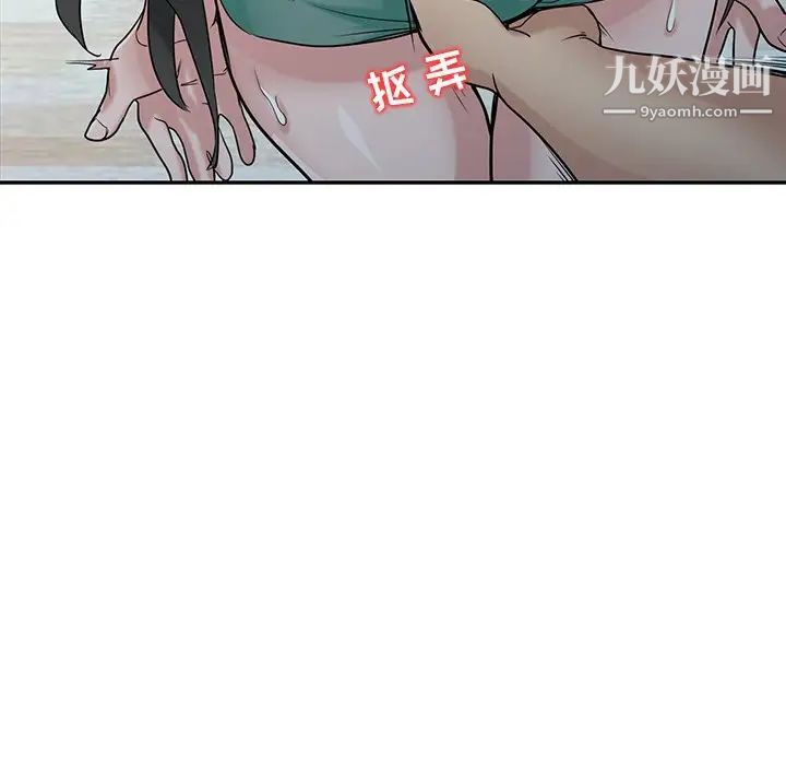 《寄生姐妹》漫画 第30話