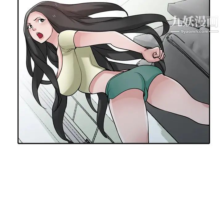 《寄生姐妹》漫画 第30話