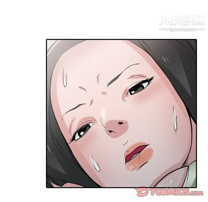 《寄生姐妹》漫画 第30話