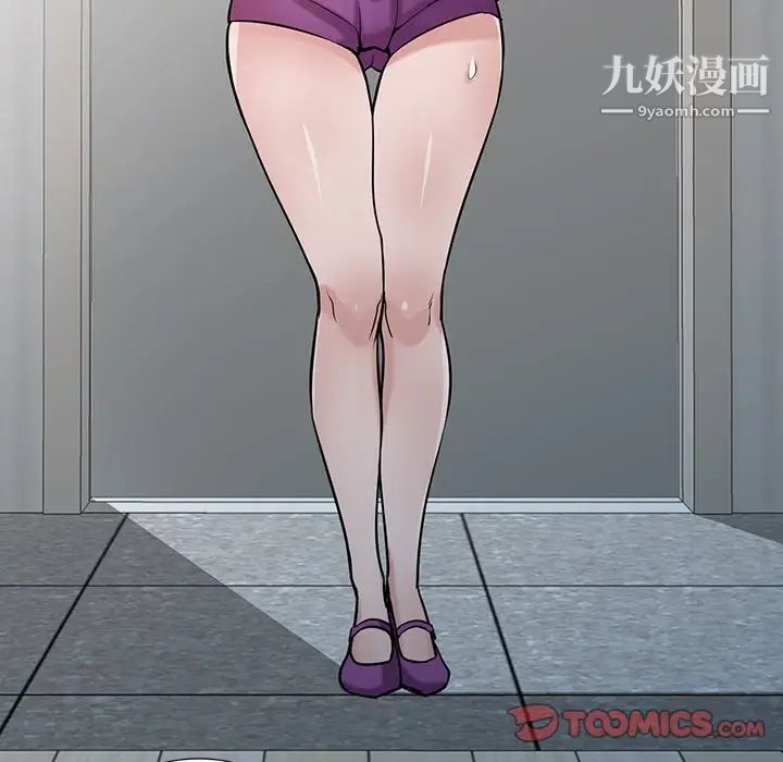 《寄生姐妹》漫画 第30話