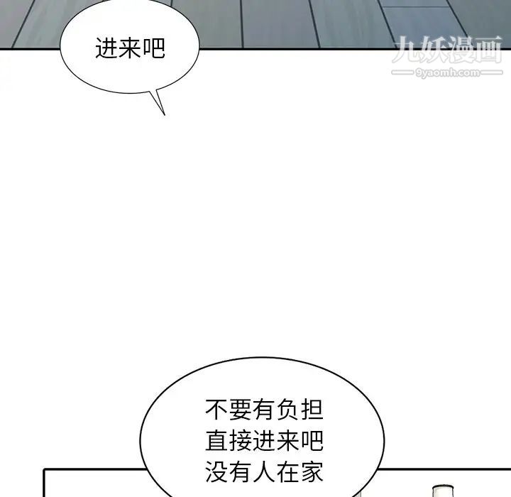 《寄生姐妹》漫画 第30話