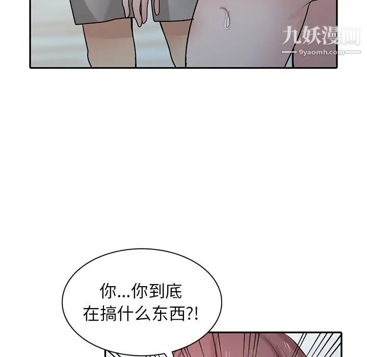 《寄生姐妹》漫画 第30話