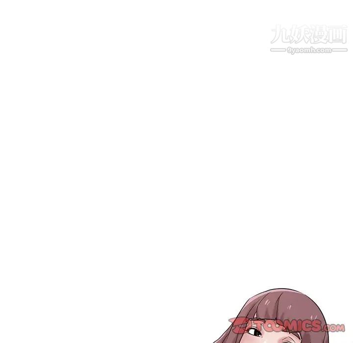 《寄生姐妹》漫画 第30話