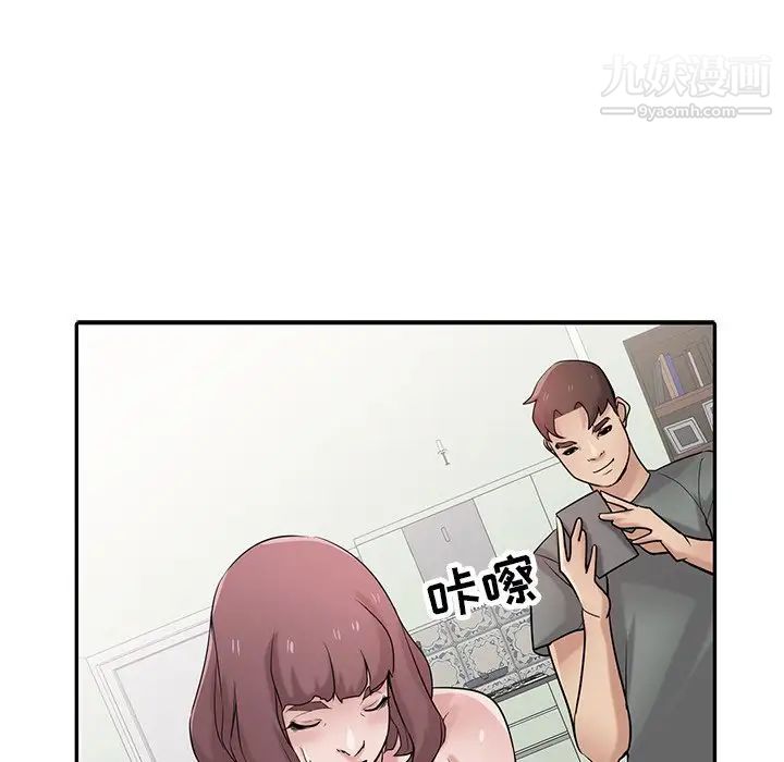 《寄生姐妹》漫画 第30話