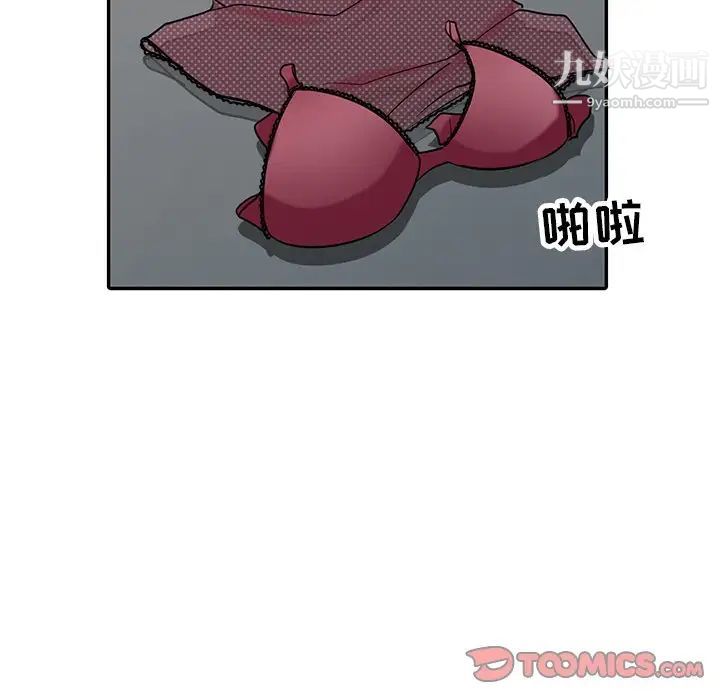 《寄生姐妹》漫画 第30話