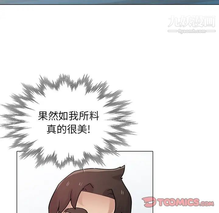 《寄生姐妹》漫画 第30話