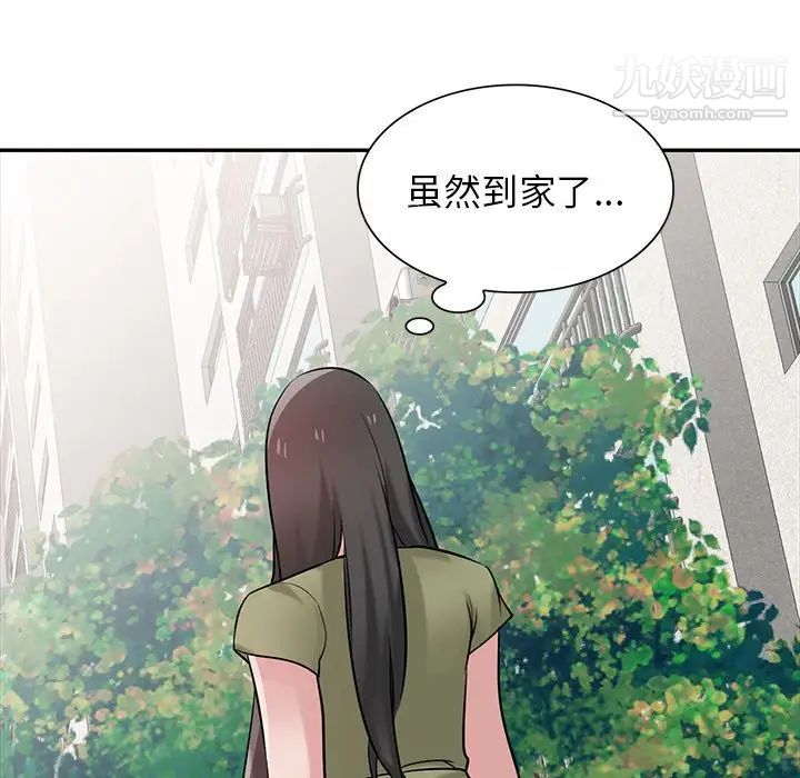 《寄生姐妹》漫画 第30話
