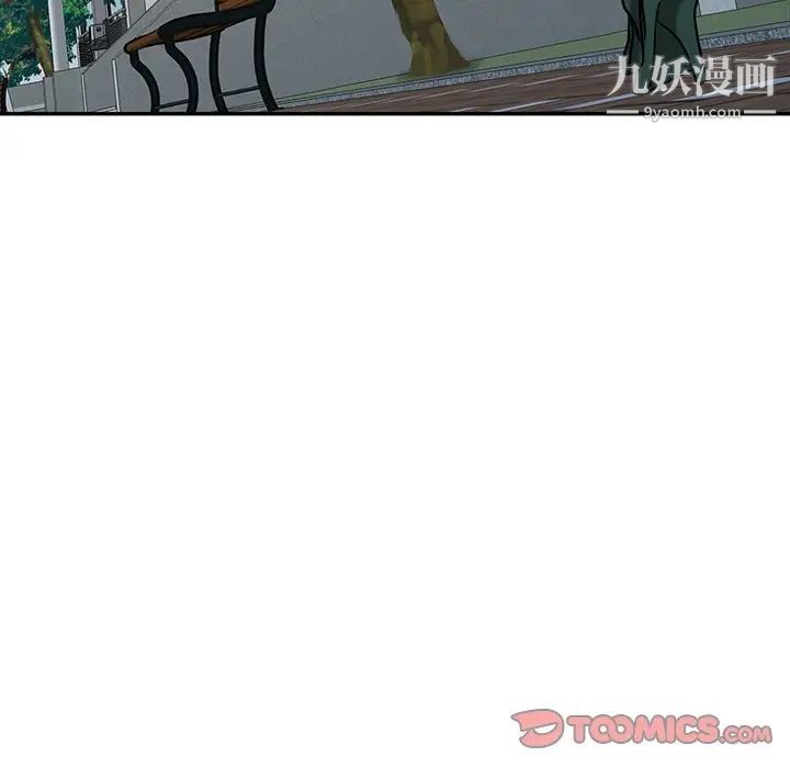 《寄生姐妹》漫画 第30話