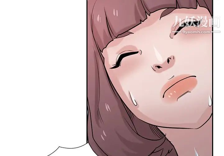 《寄生姐妹》漫画 第31話
