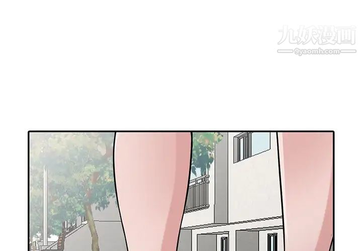 《寄生姐妹》漫画 第31話