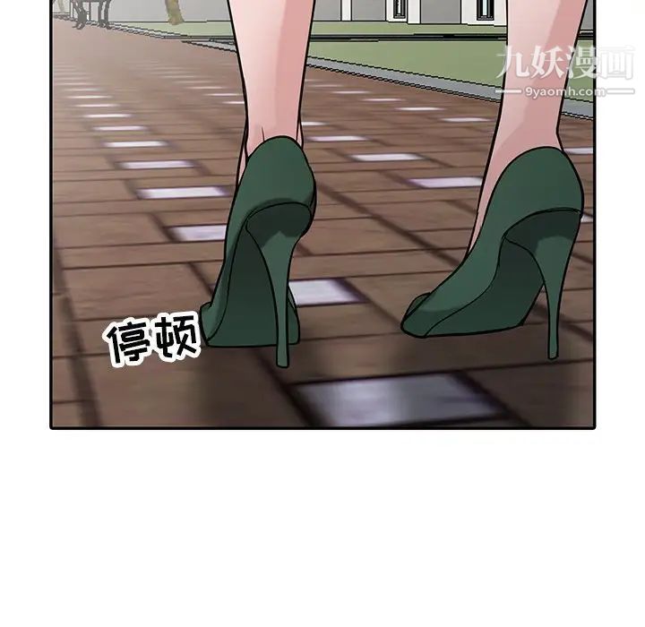 《寄生姐妹》漫画 第31話