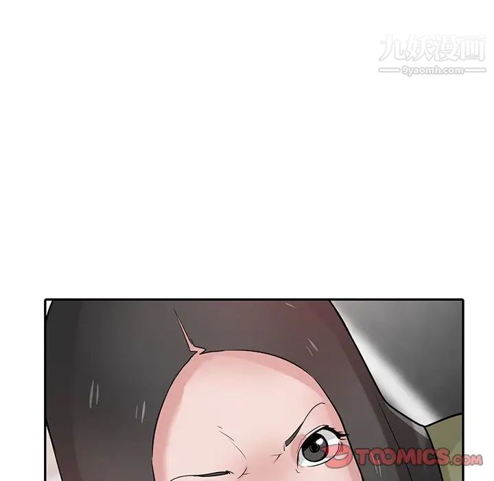 《寄生姐妹》漫画 第31話
