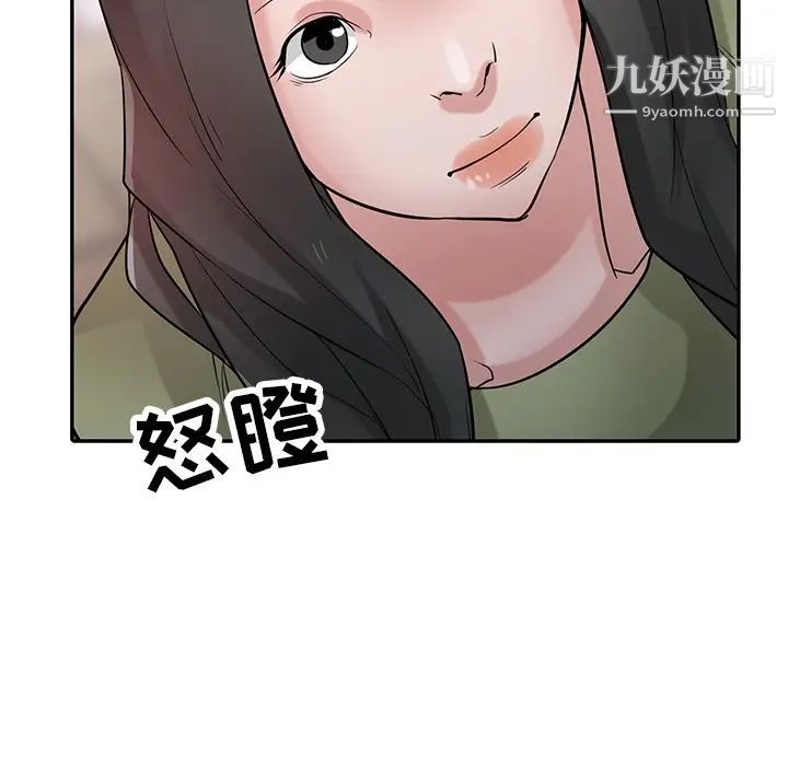 《寄生姐妹》漫画 第31話
