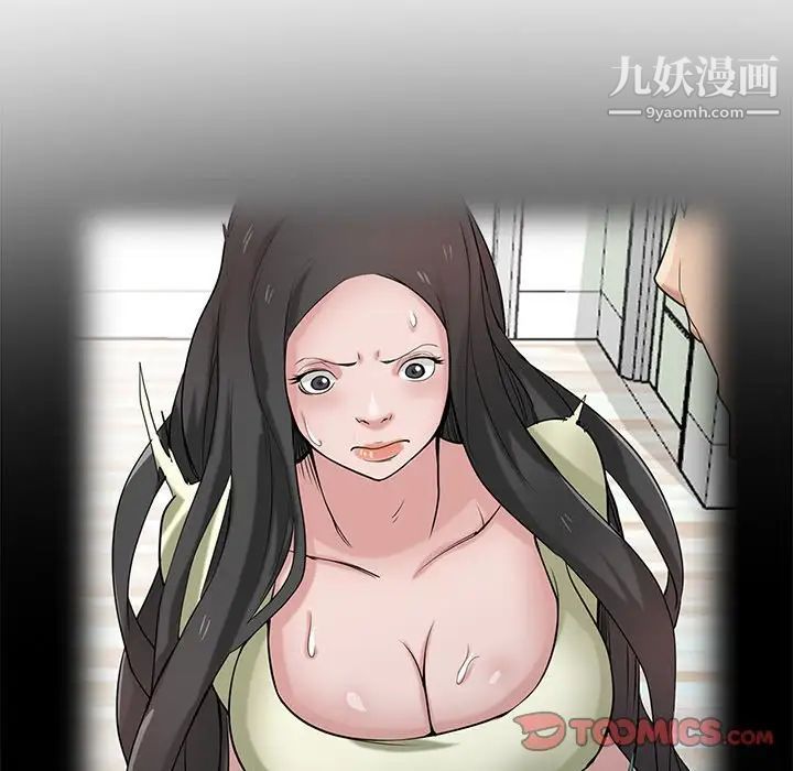 《寄生姐妹》漫画 第31話