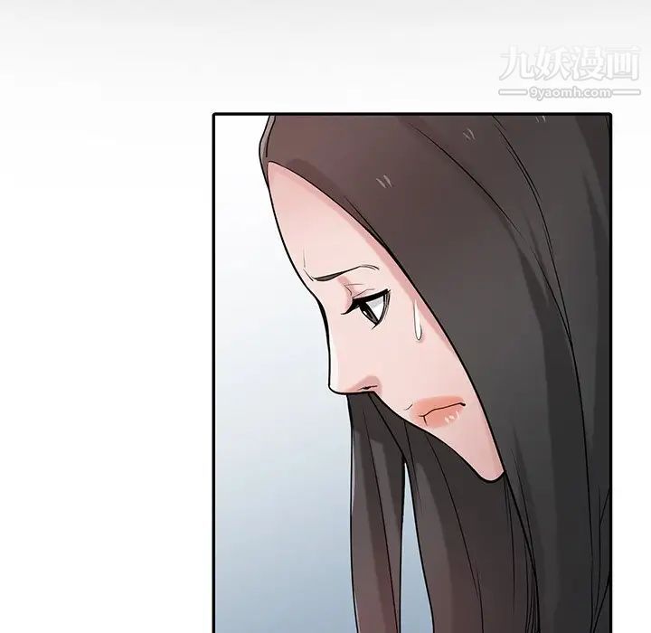 《寄生姐妹》漫画 第31話