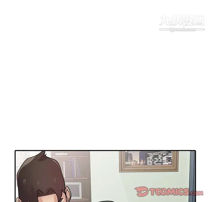 《寄生姐妹》漫画 第31話