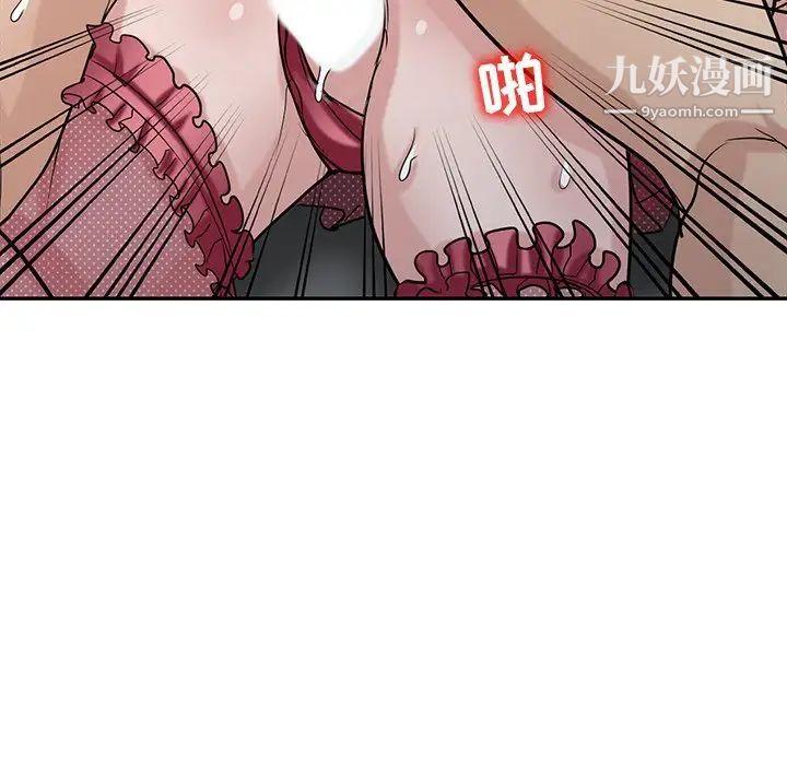 《寄生姐妹》漫画 第31話