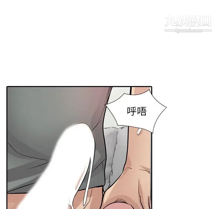 《寄生姐妹》漫画 第31話