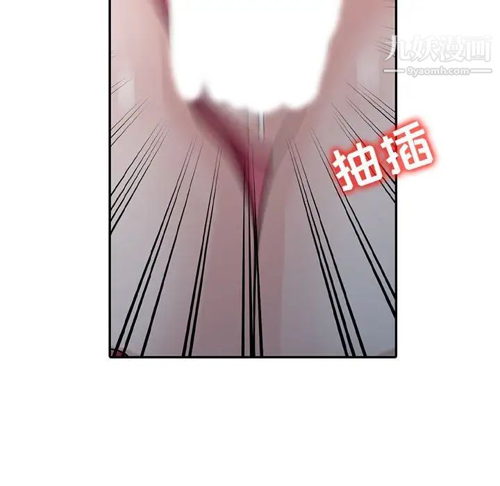 《寄生姐妹》漫画 第31話
