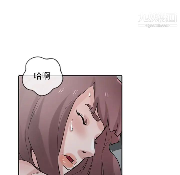 《寄生姐妹》漫画 第31話