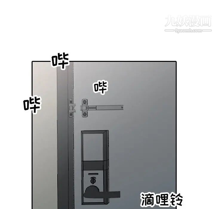 《寄生姐妹》漫画 第31話